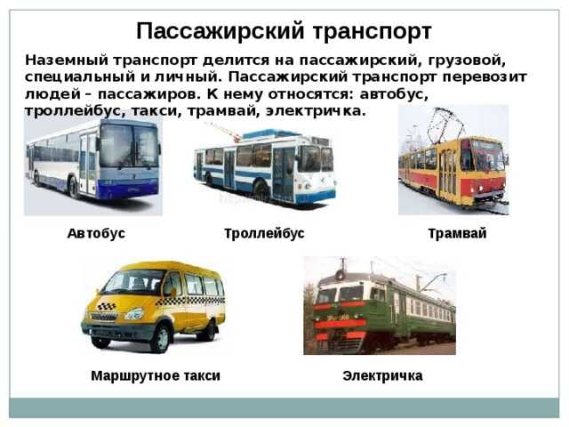 Национальные особенности автопрома разных стран