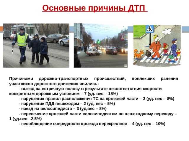 Мертвые зоны автомобиля к сожалению еще остаются одними из часто встречающихся причин дорожно-транспортных происшествий Особенно часто ДТП по причине без контрольности таких